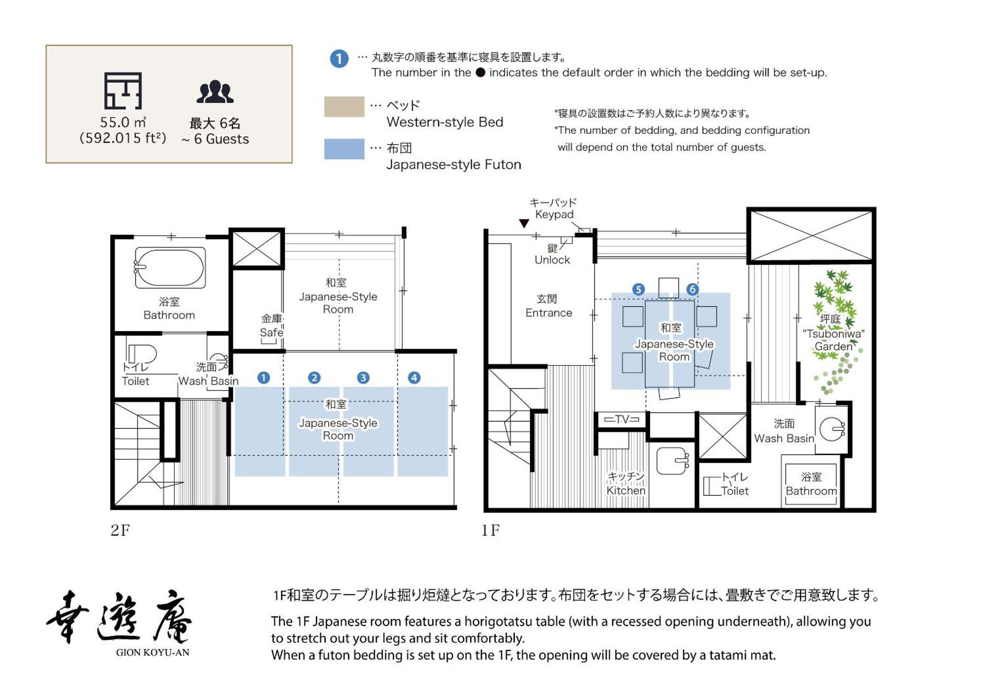 Вилла Gion Koyu An Machiya House Киото Экстерьер фото